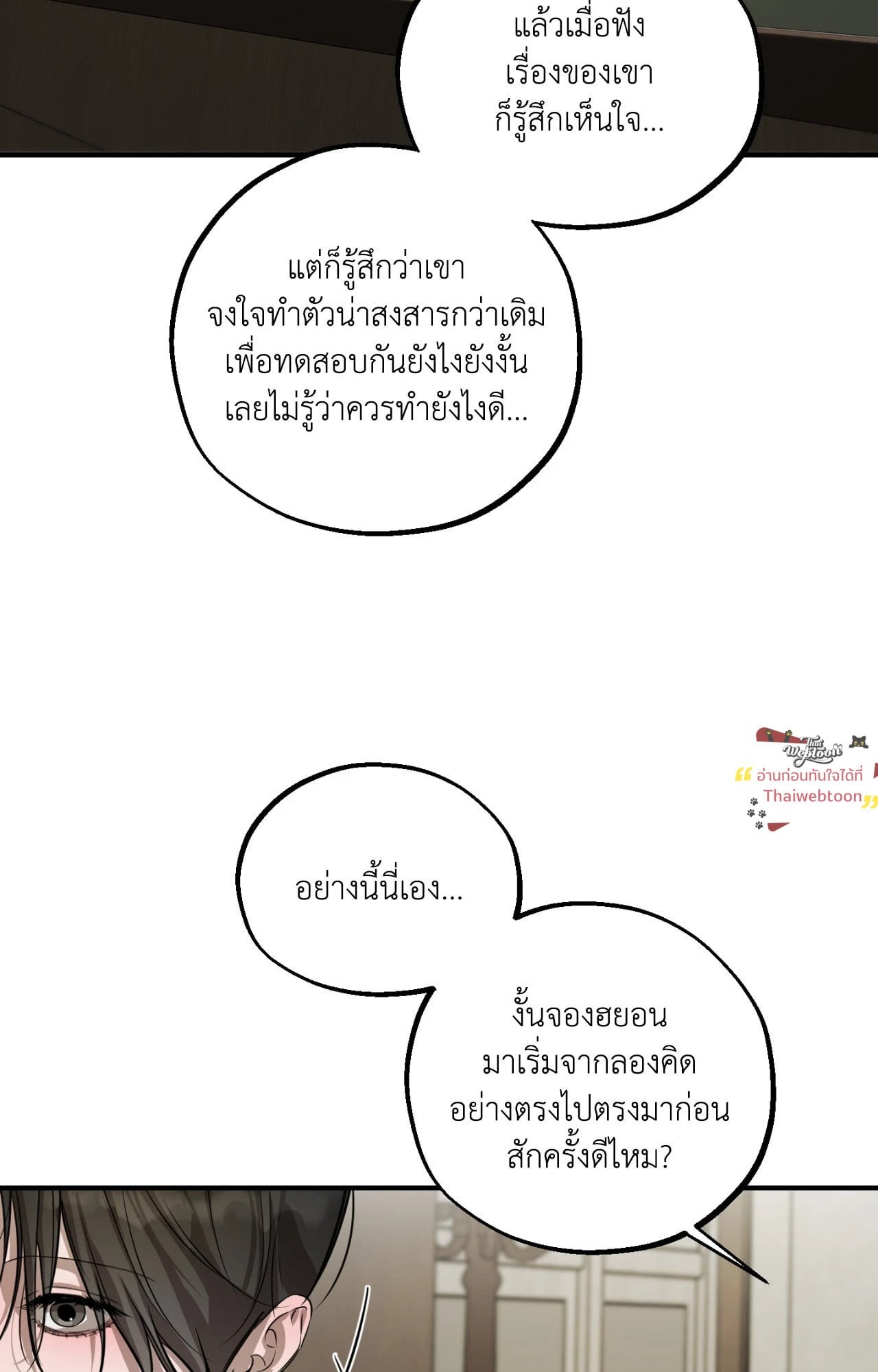 หน้า 83