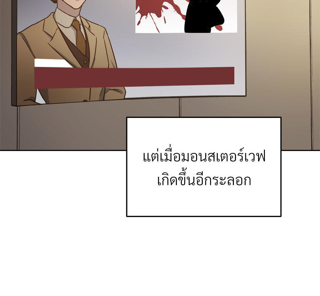 หน้า 77