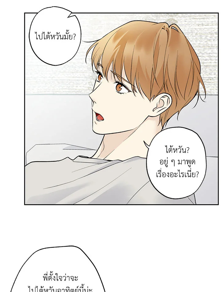 หน้า 40