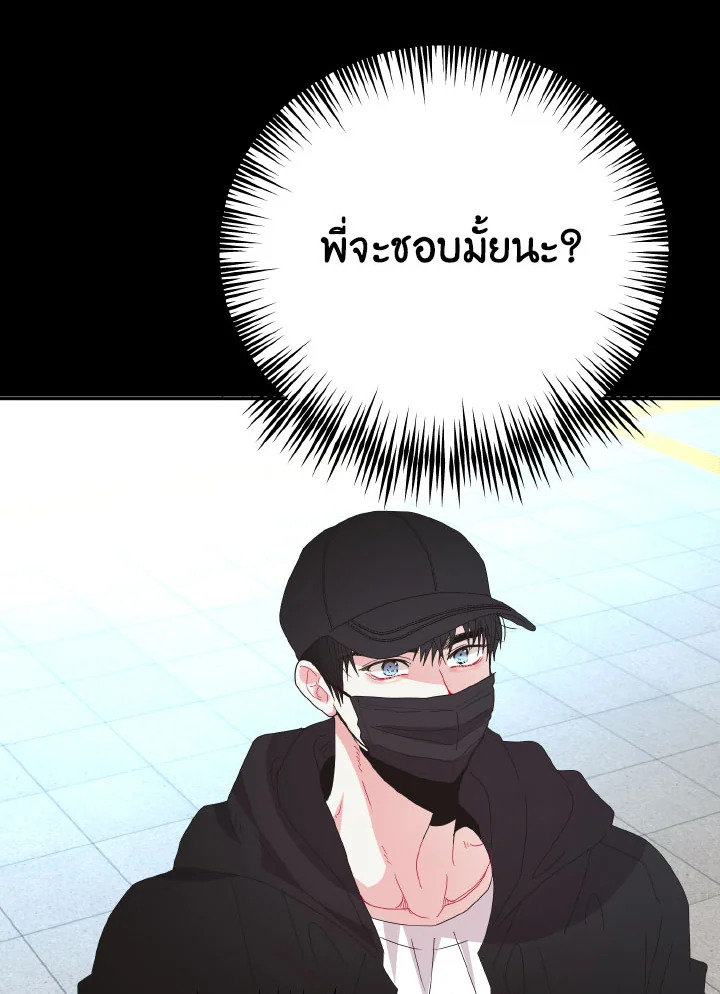 หน้า 73