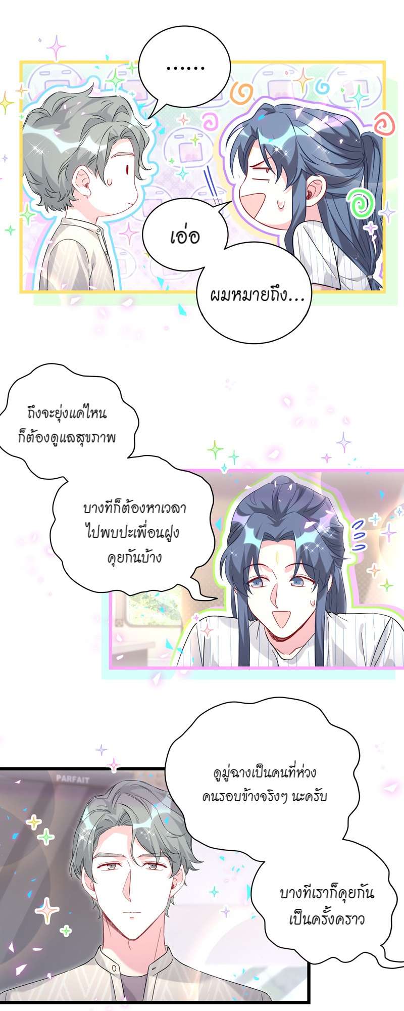หน้า 26