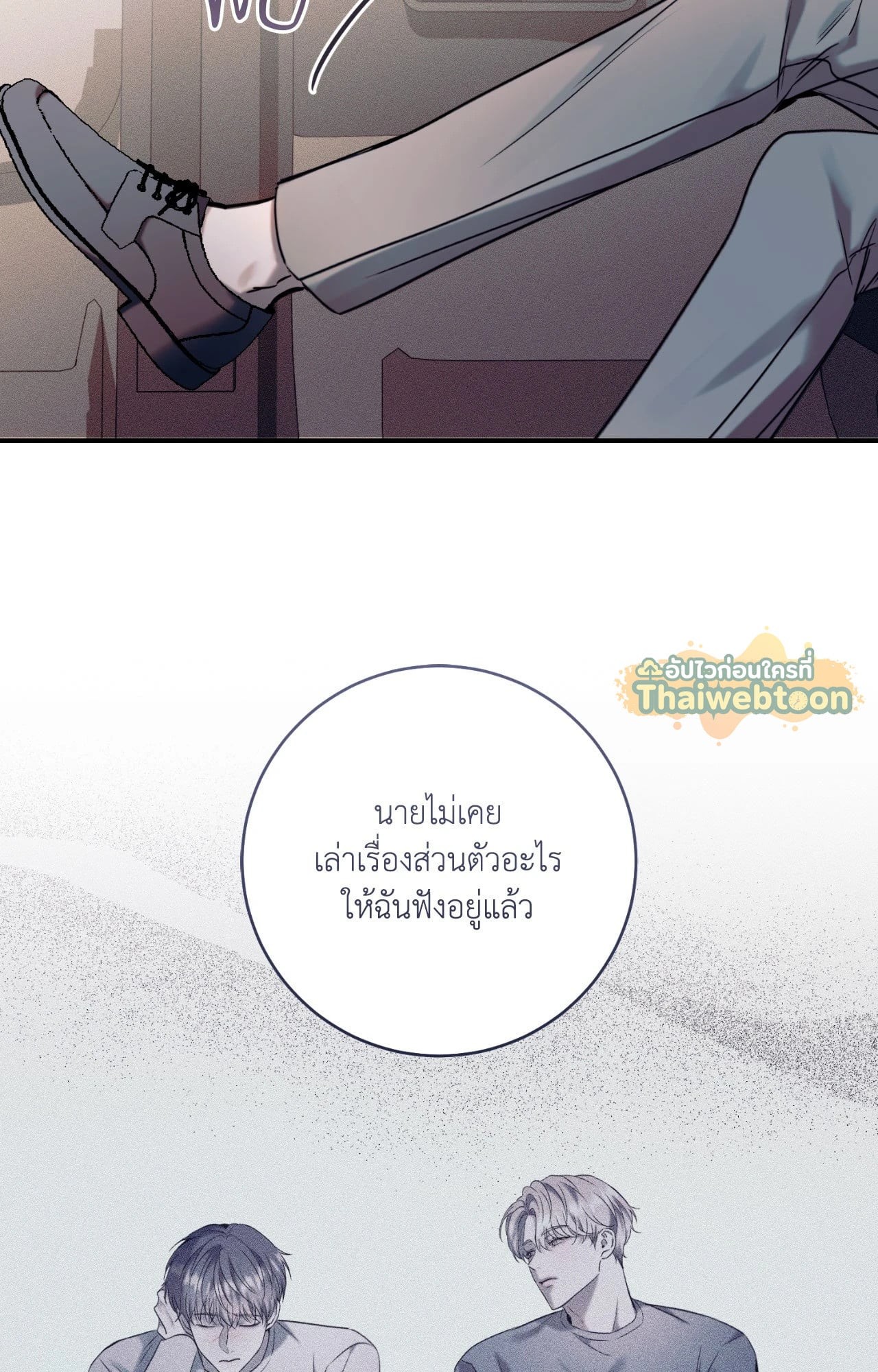 หน้า 86
