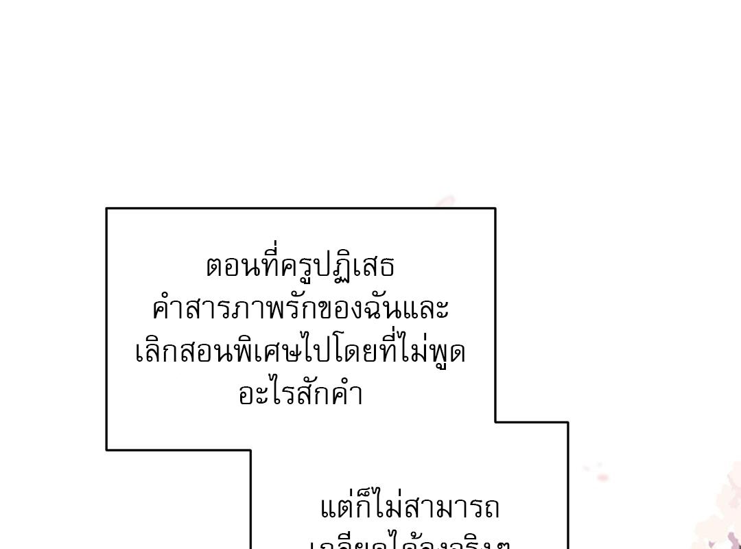 หน้า 158