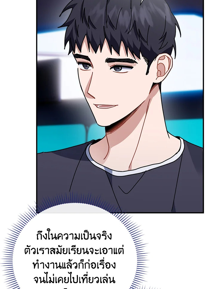 หน้า 94