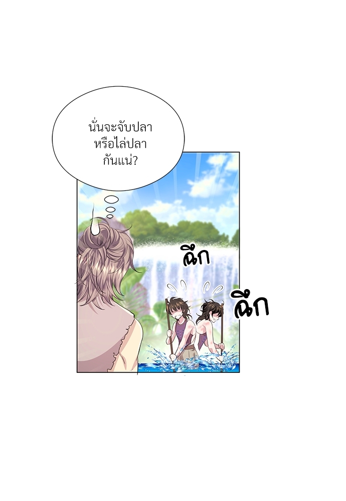 หน้า 53