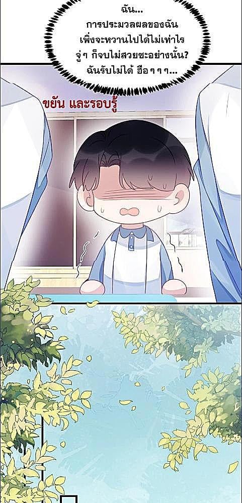 หน้า 28