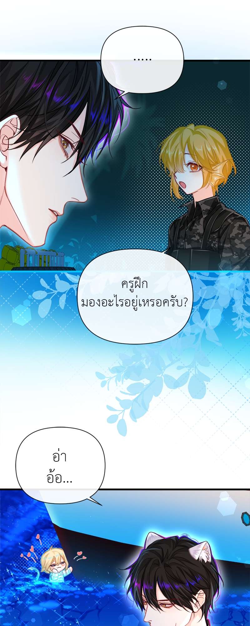หน้า 35
