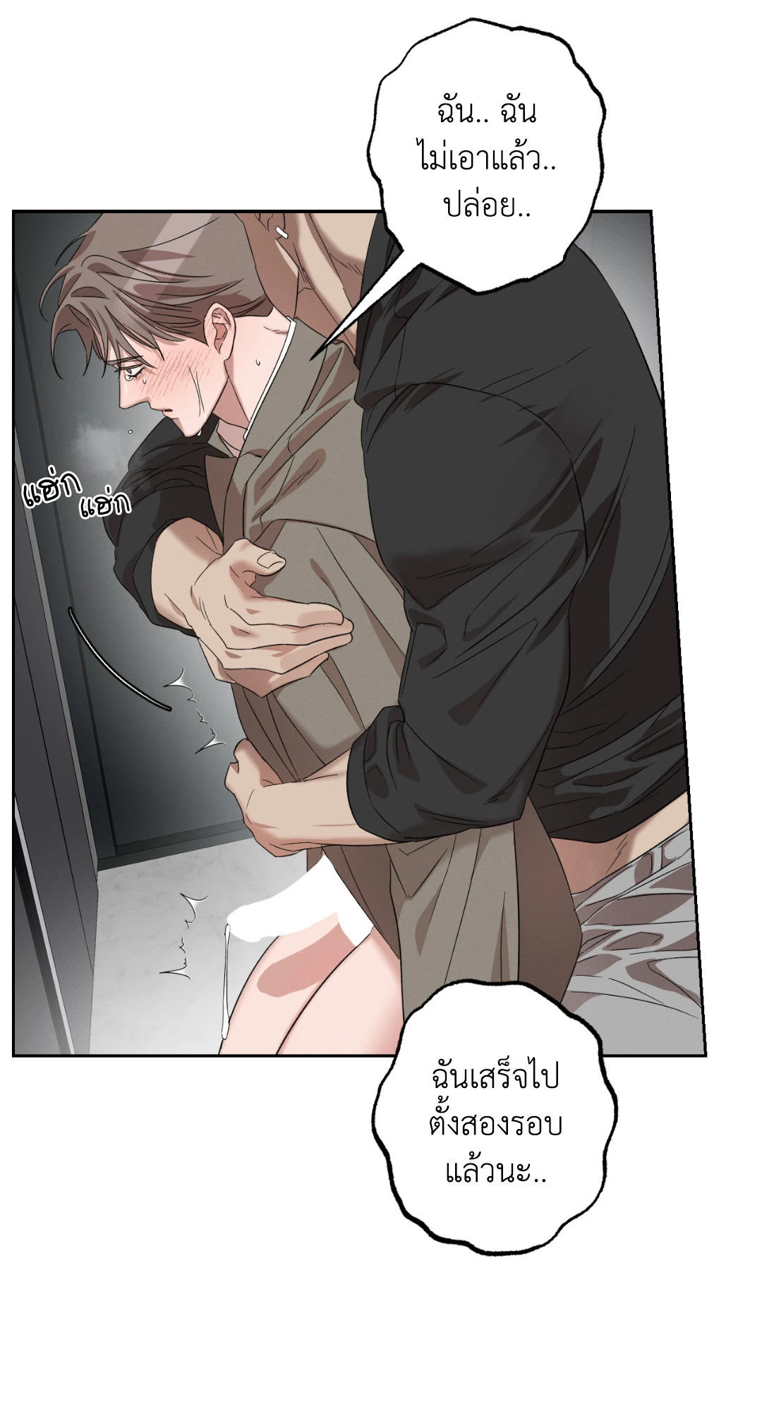 หน้า 25