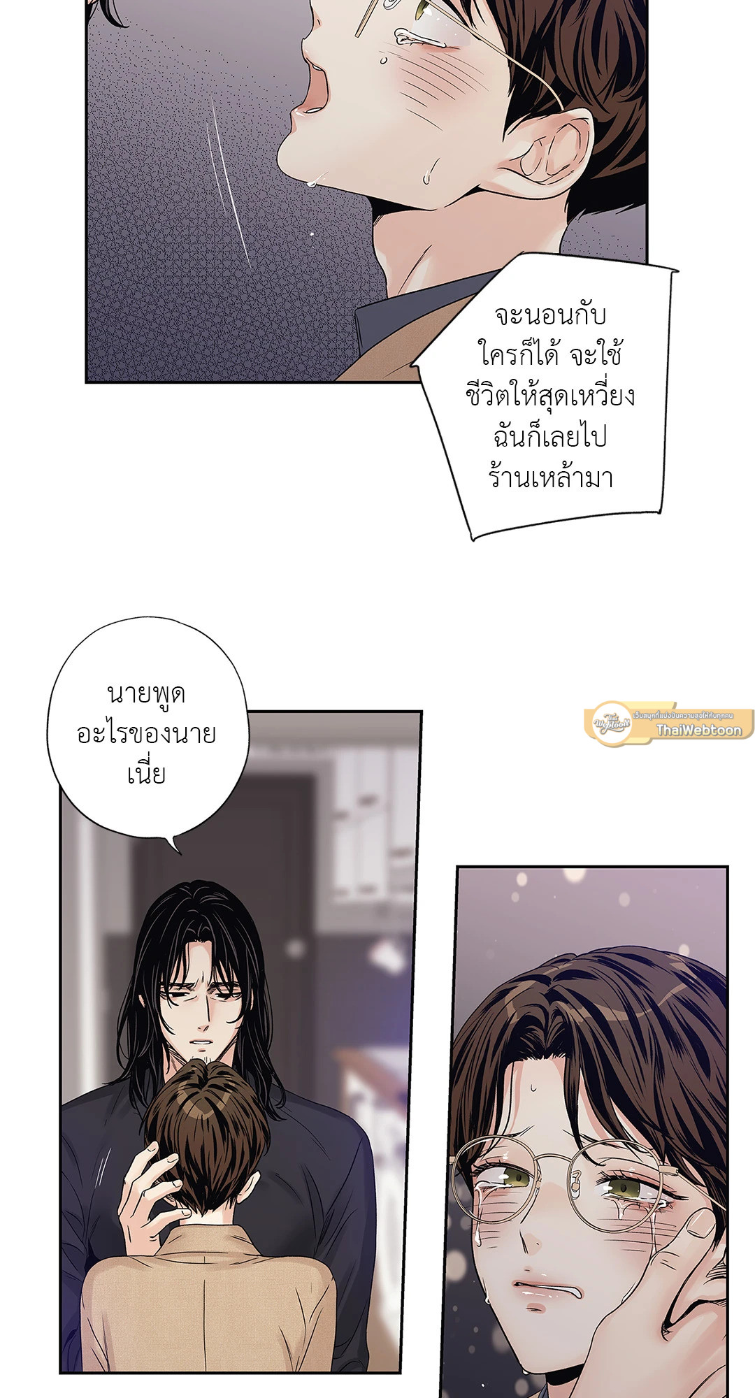 หน้า 51