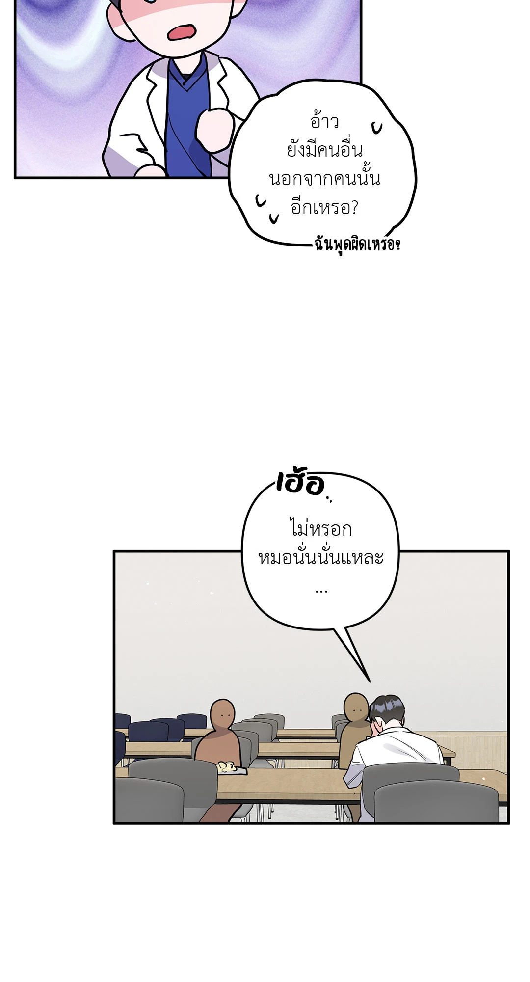 หน้า 45
