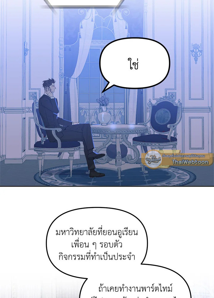 หน้า 72