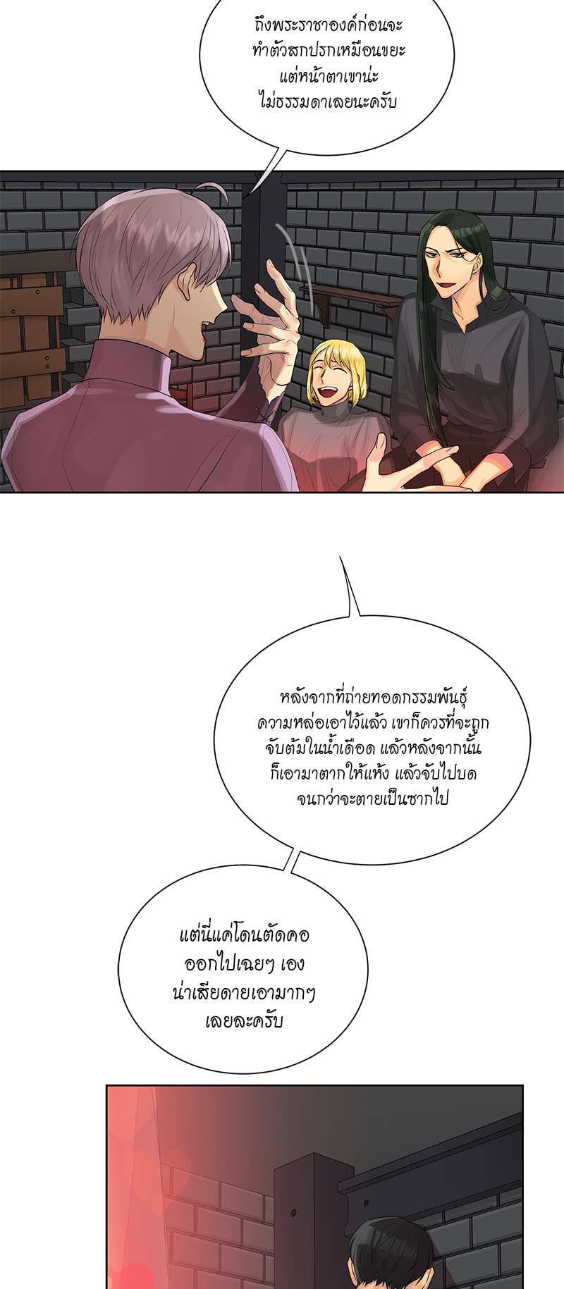 หน้า 37