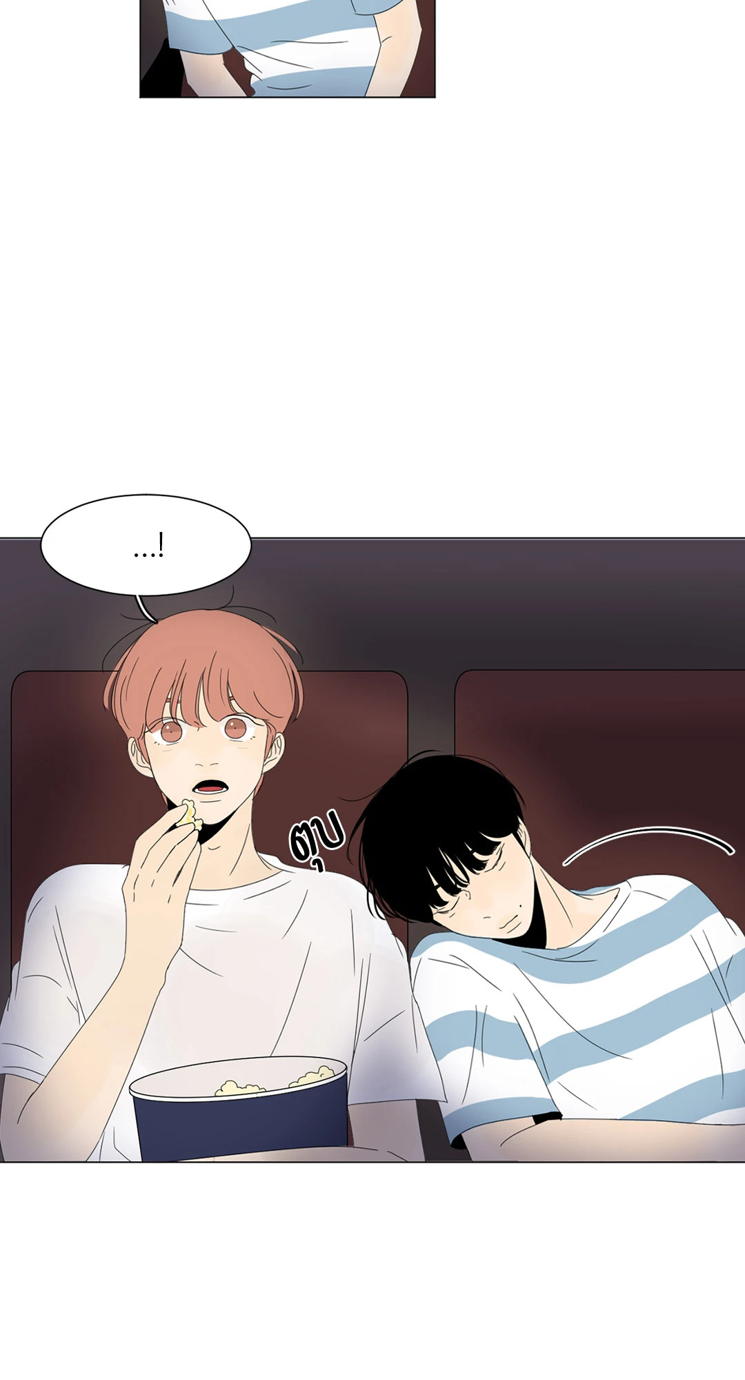 หน้า 41
