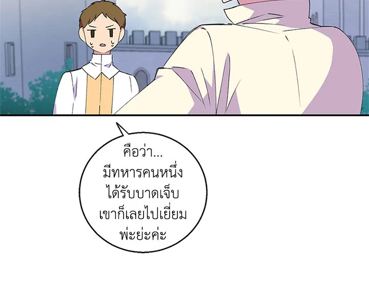 หน้า 101
