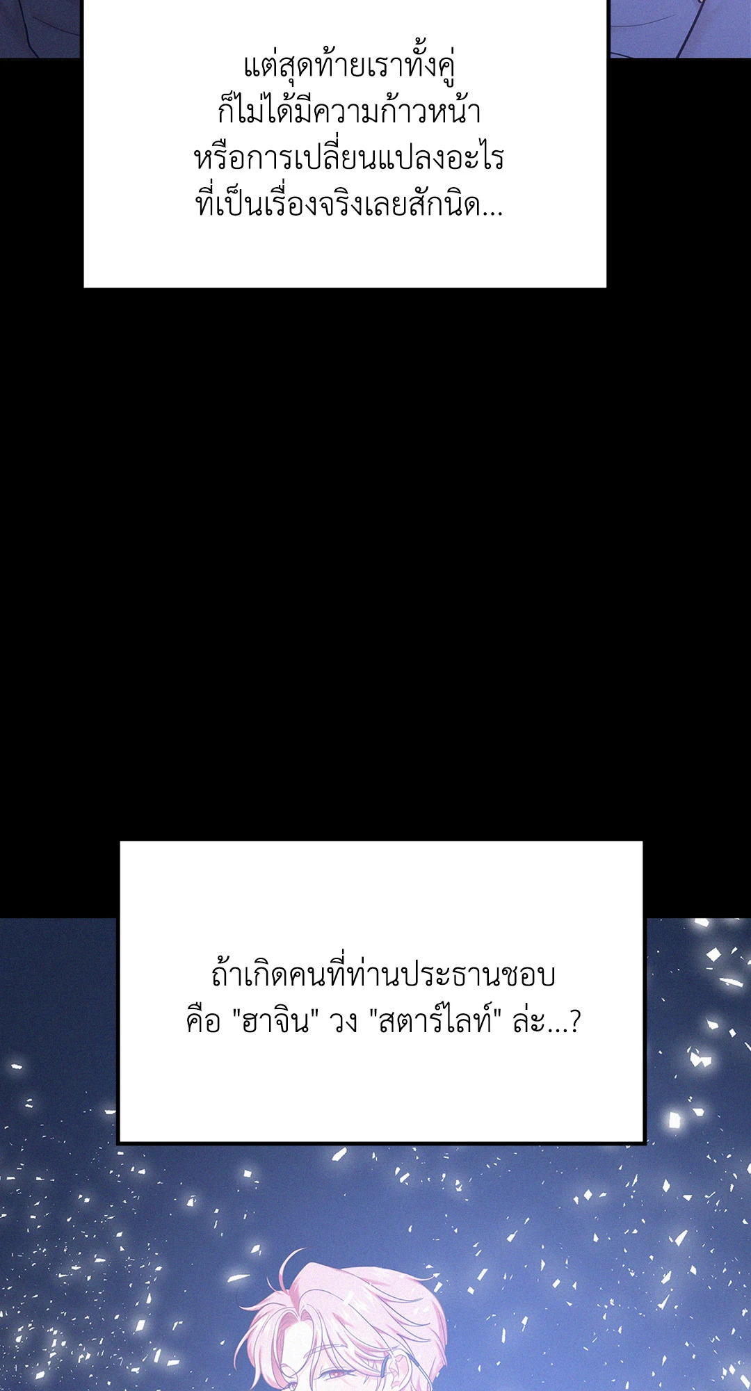 หน้า 70