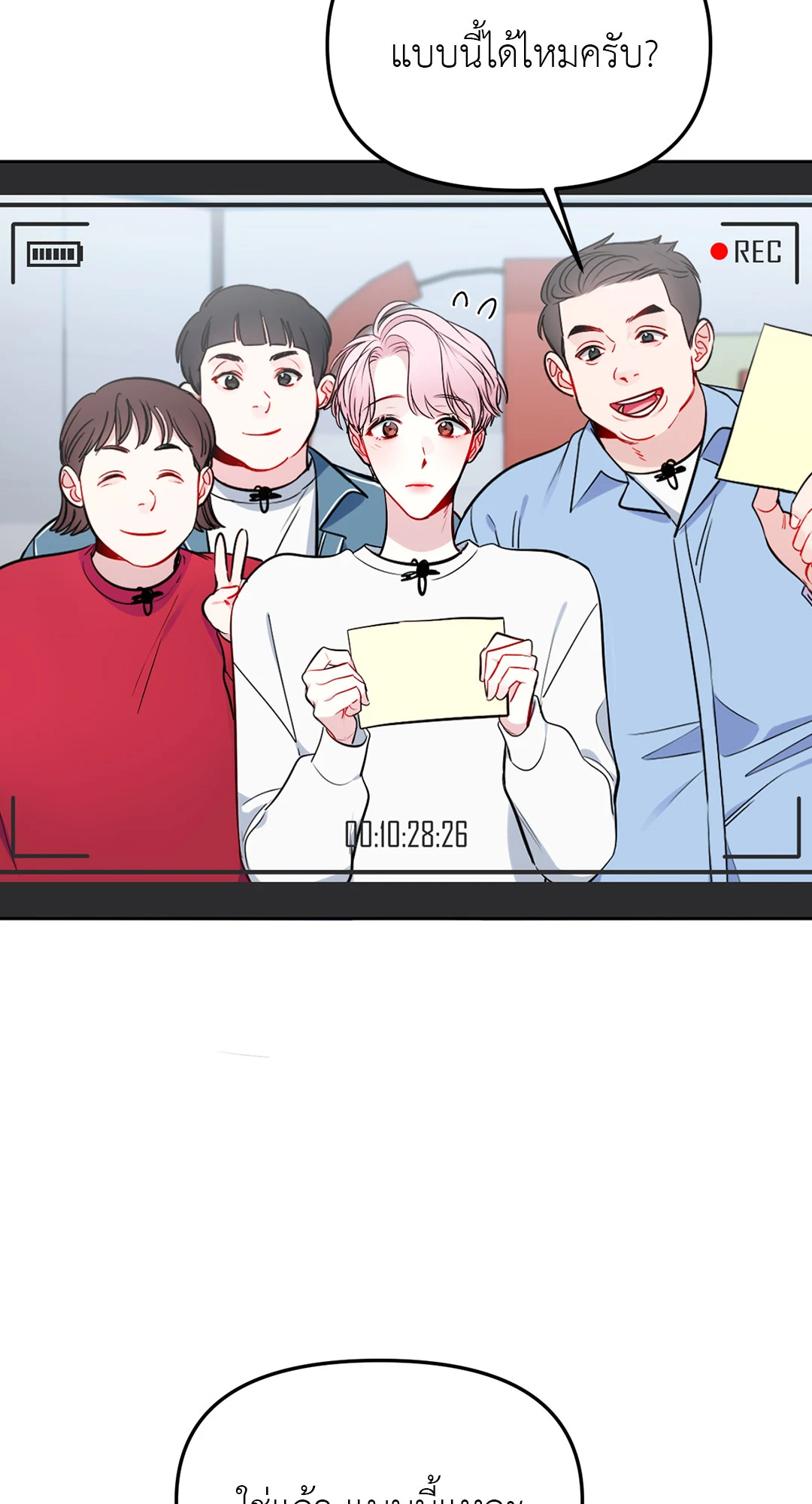 หน้า 28
