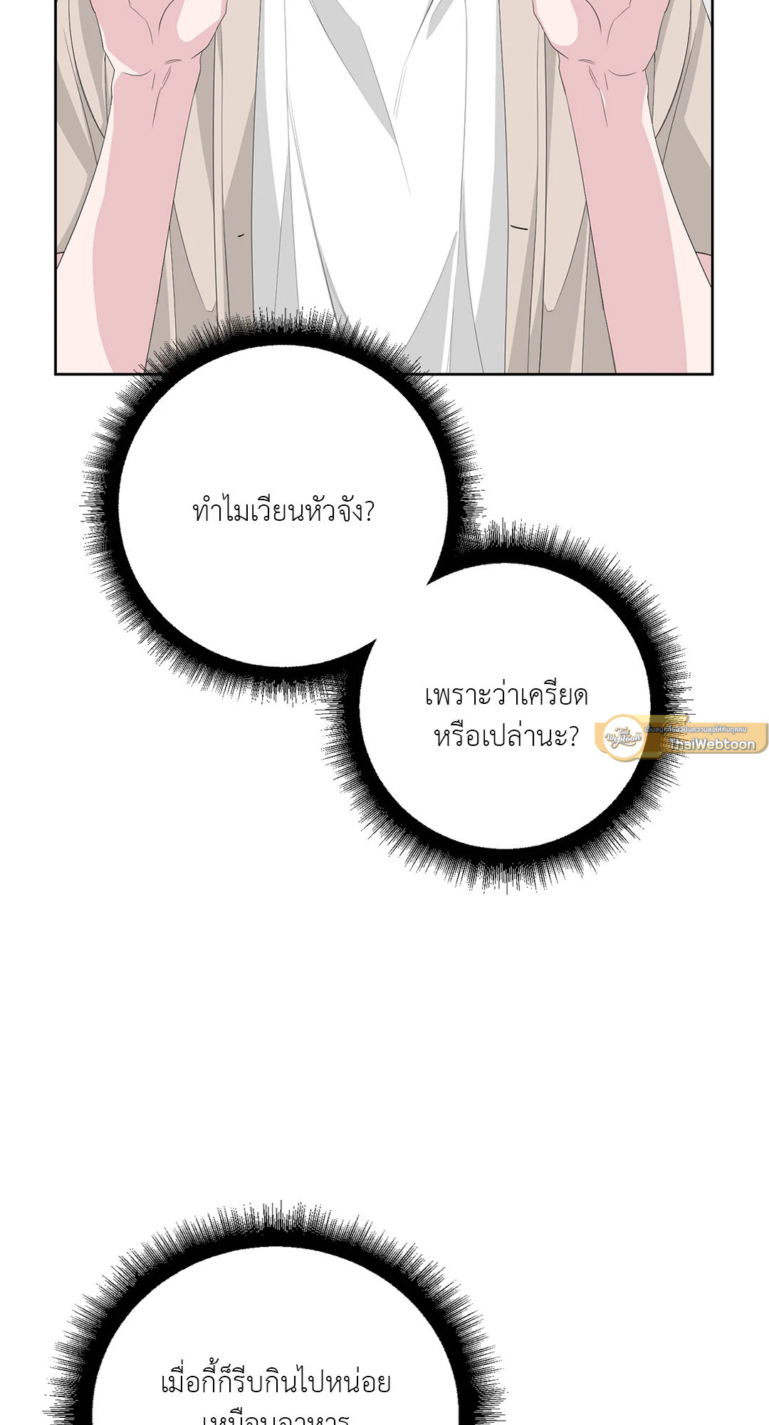 หน้า 45