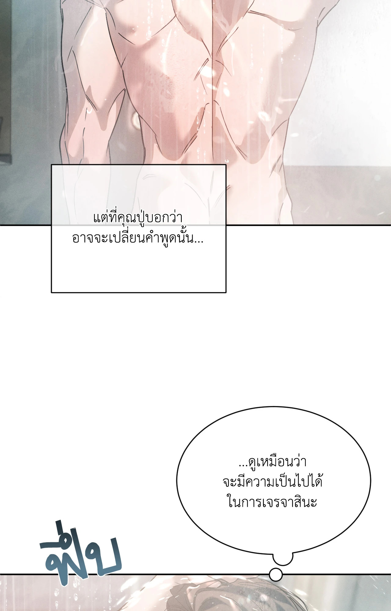 หน้า 64