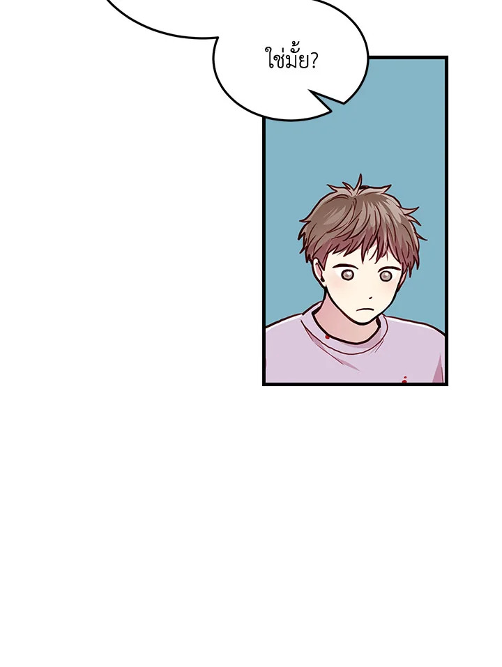 หน้า 75