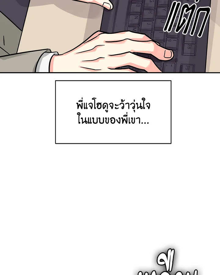 หน้า 79