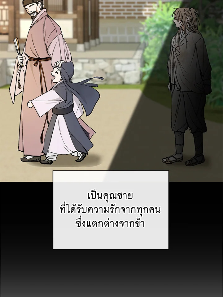 หน้า 70