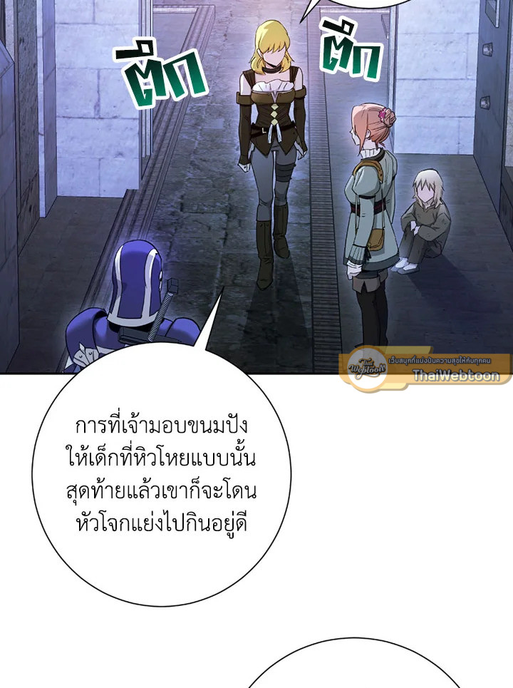 พลทหารโครงกระดูกผู้มิอาจปกป้องดันเจี้ยน | The Skeleton Soldier Failed to Defend the Dungeon ตอนที่ 107 - รูปที่ 2