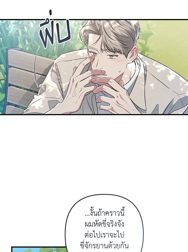 หน้า 64
