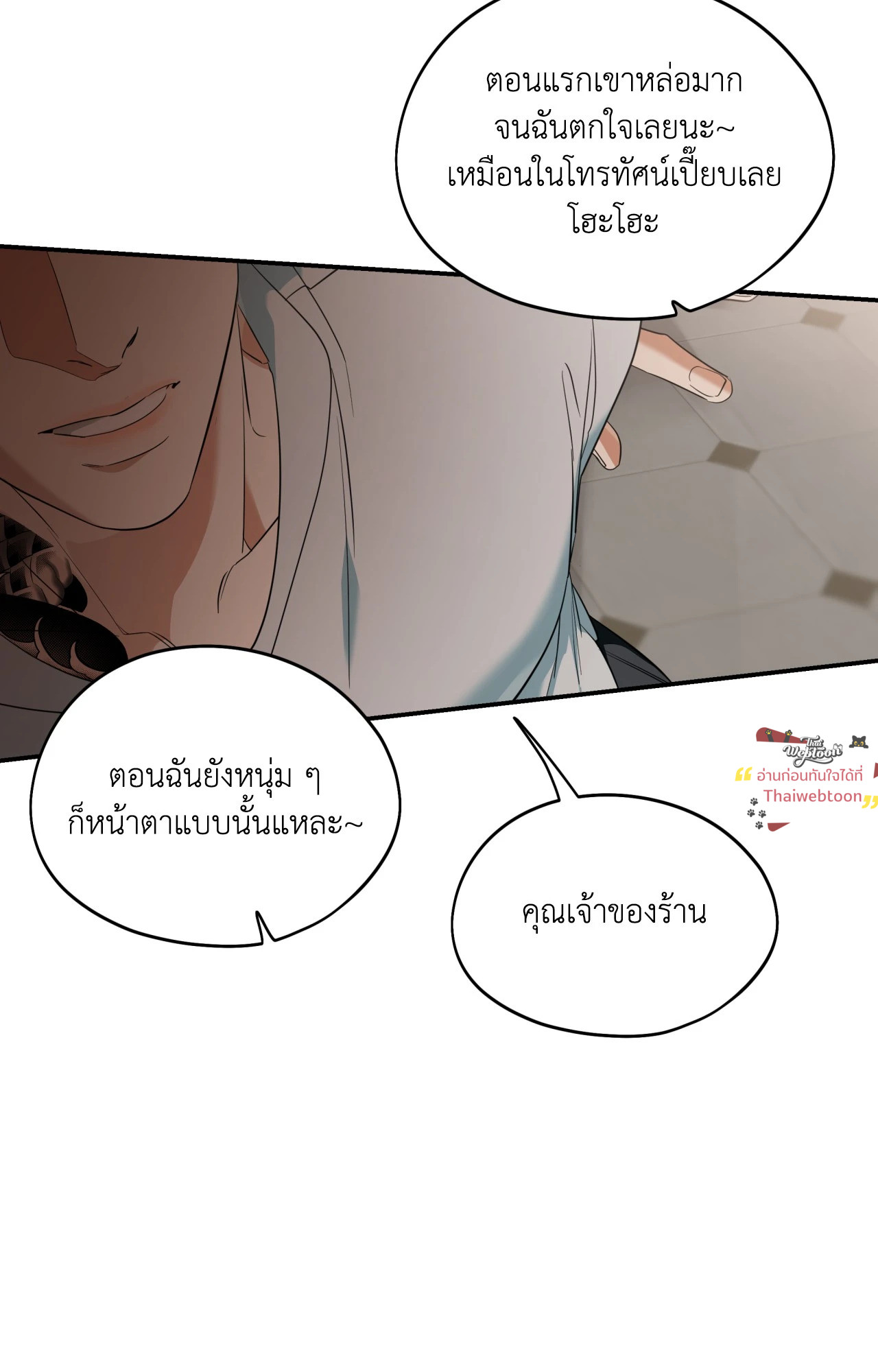 หน้า 79