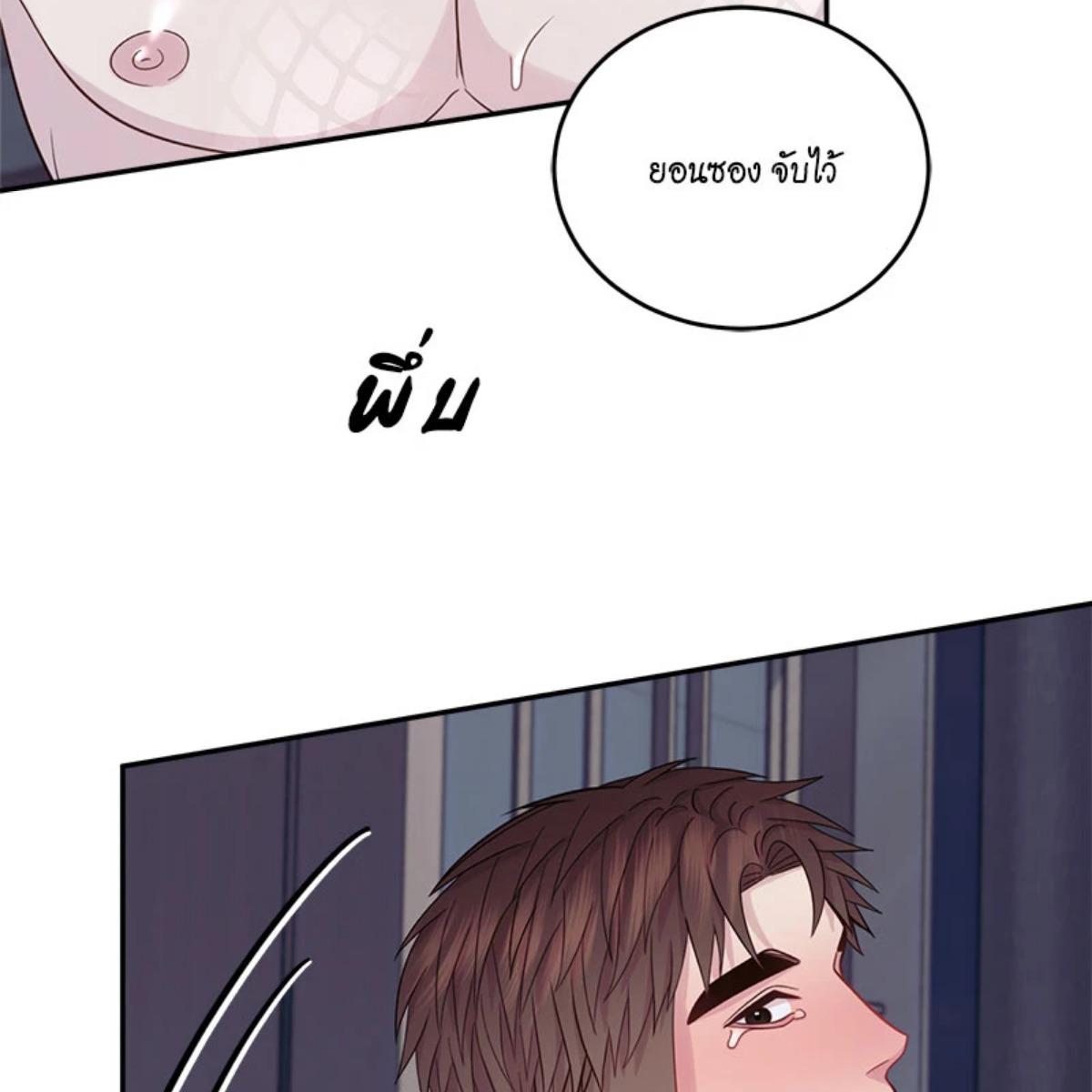 หน้า 139