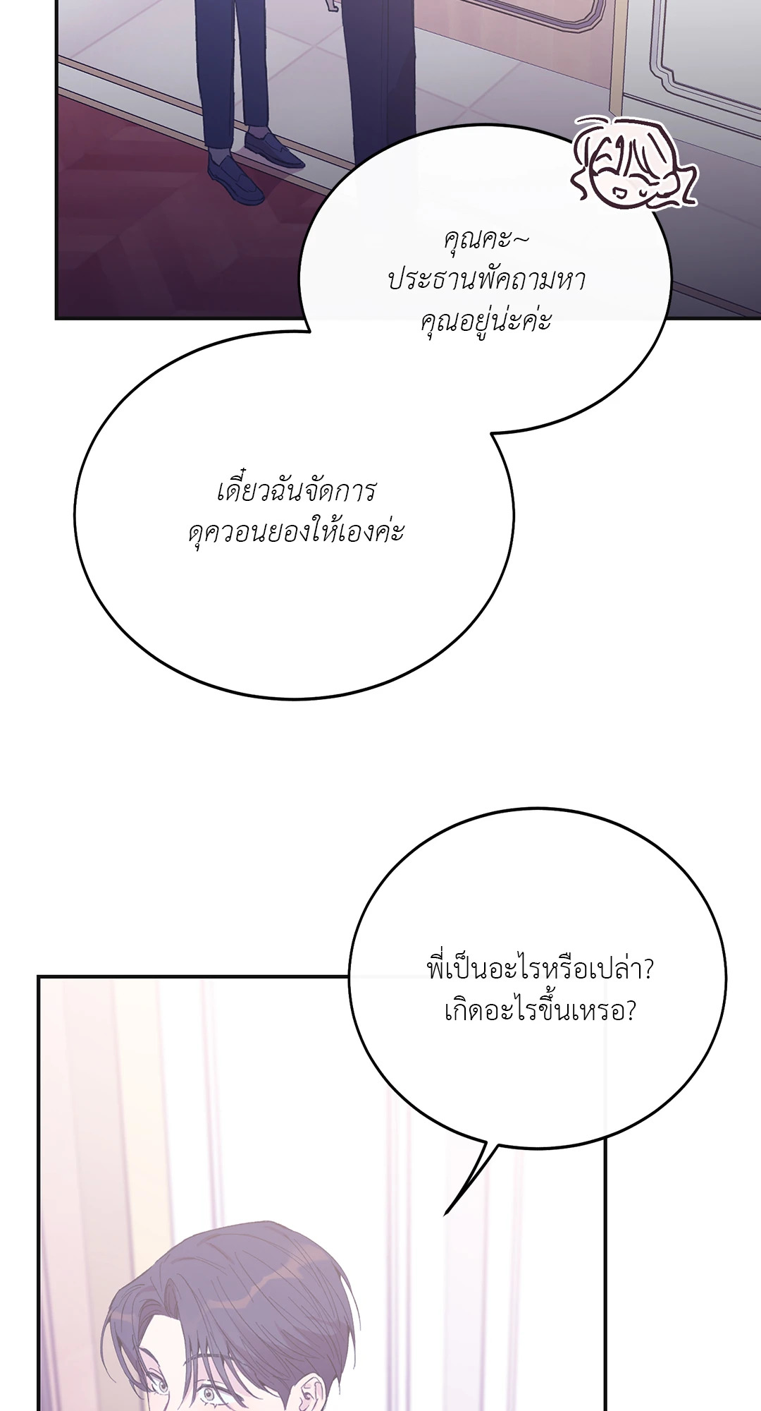 หน้า 94