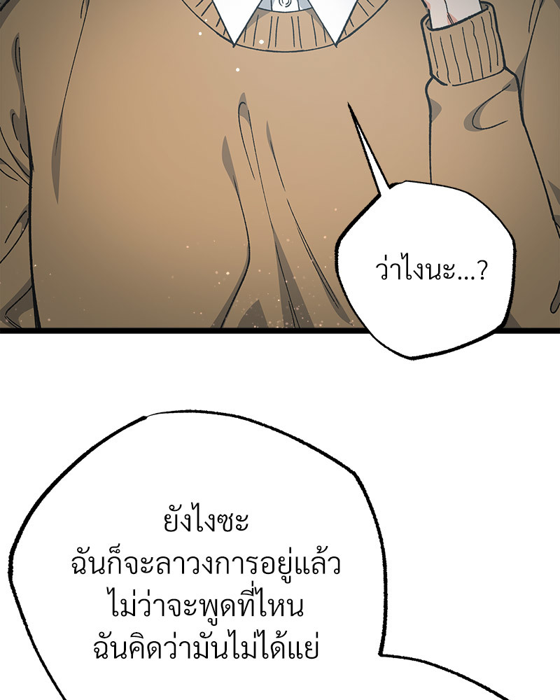 หน้า 137