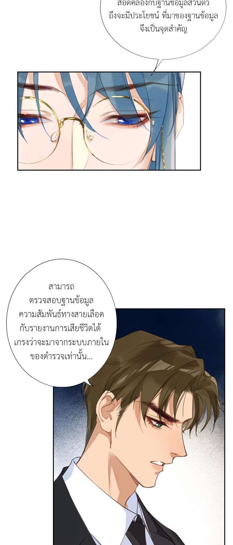 หน้า 31
