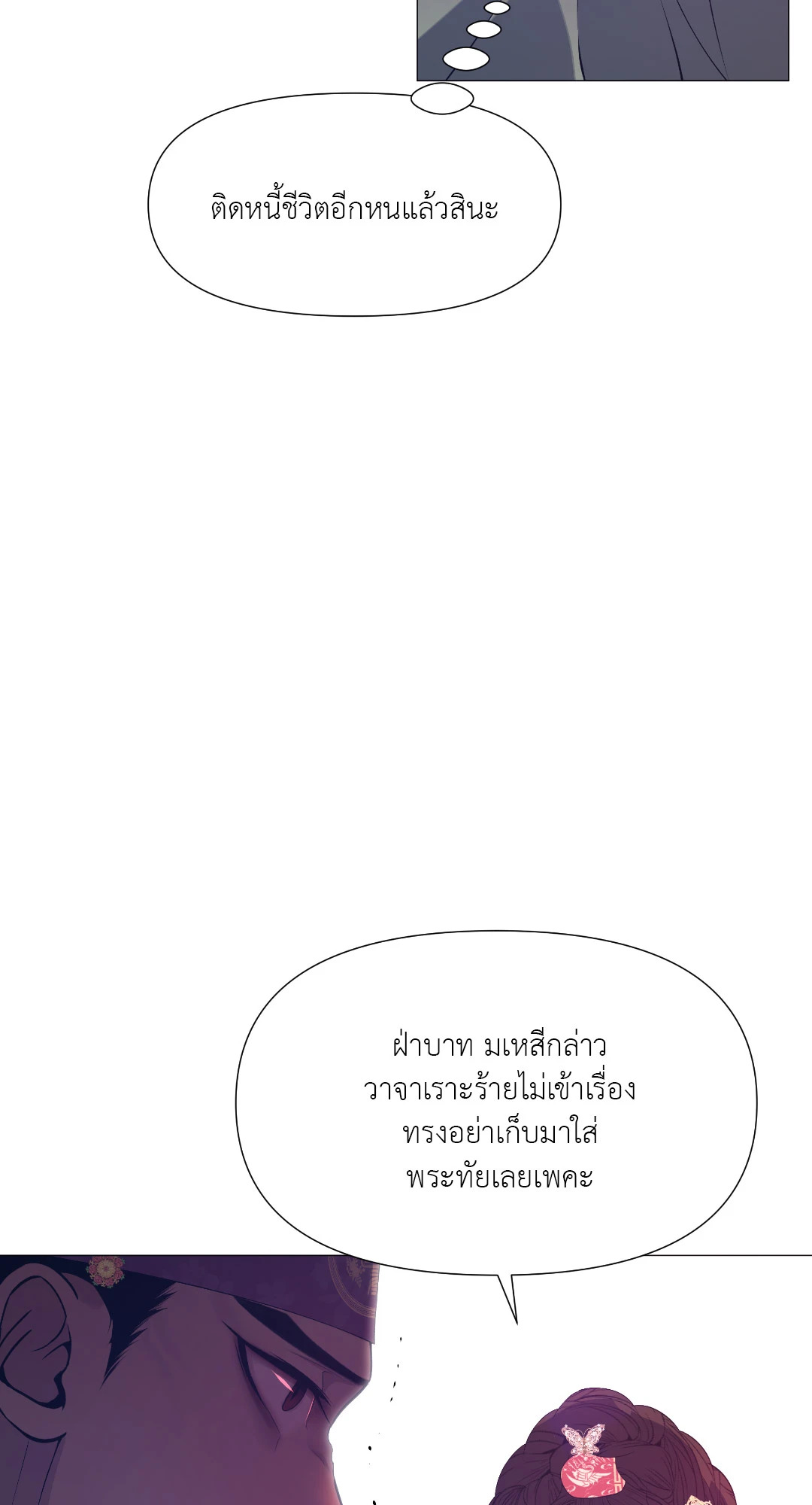 หน้า 53