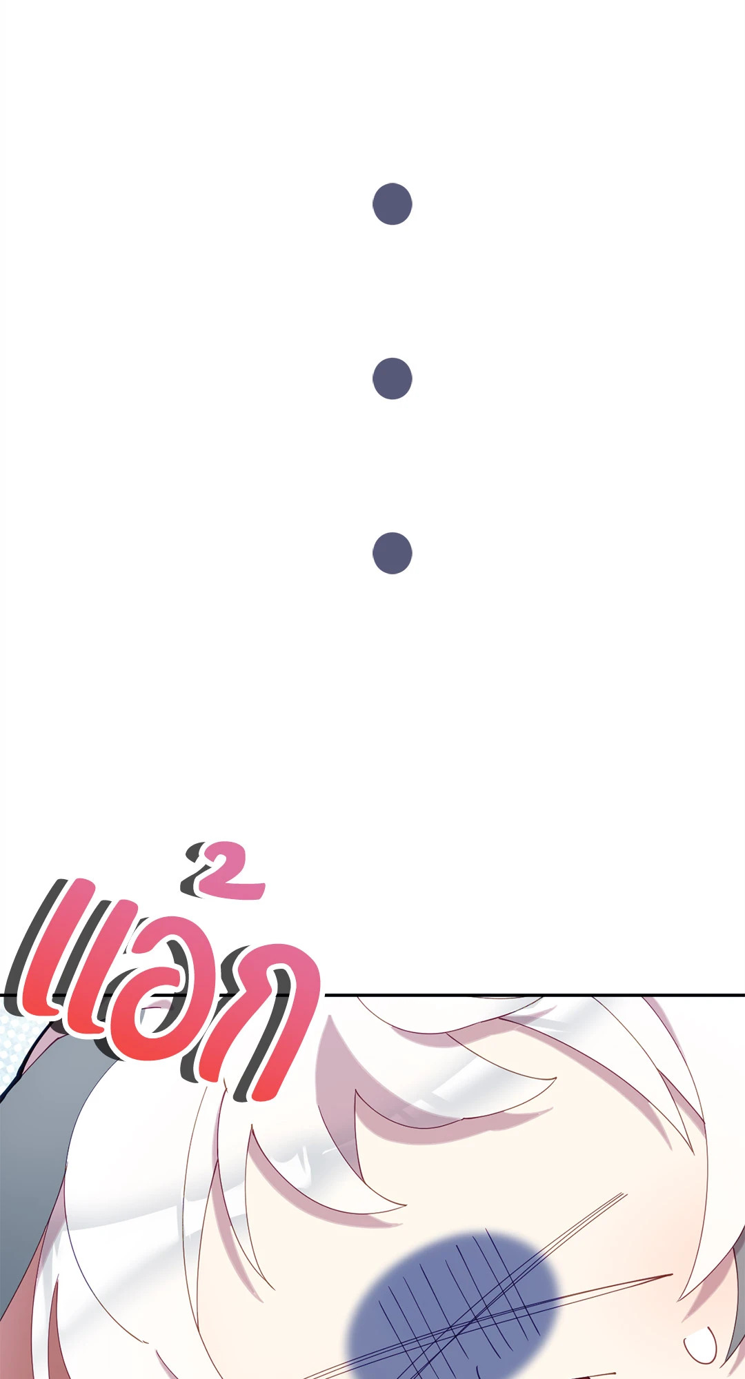 หน้า 92