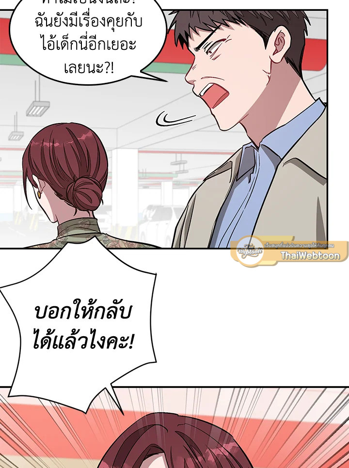 หน้า 41