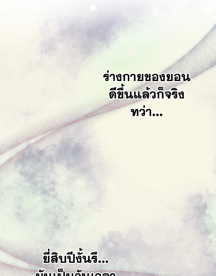 หน้า 70
