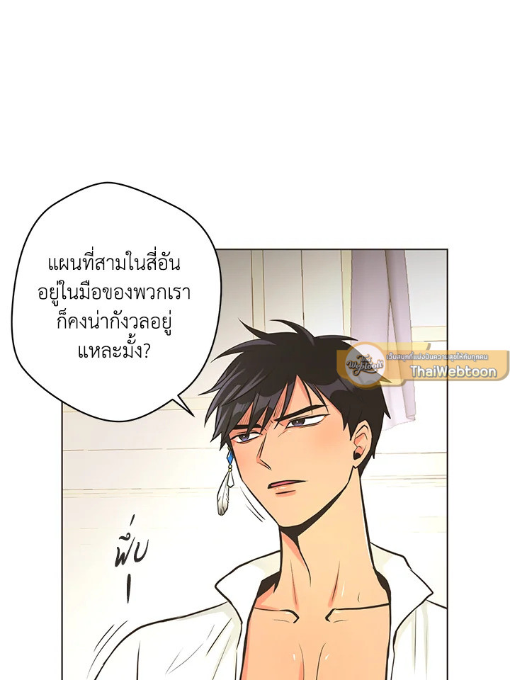 หน้า 79
