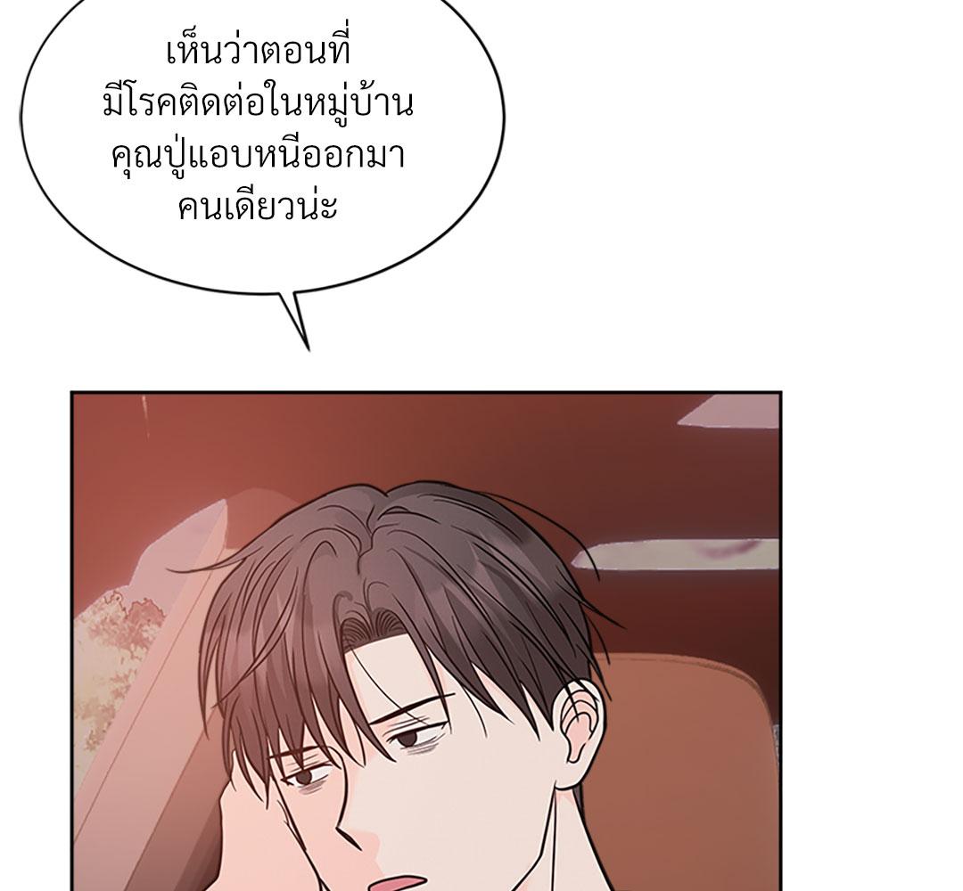 หน้า 67