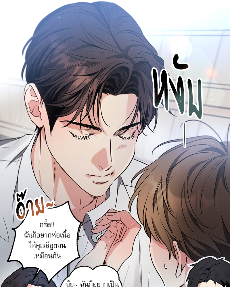 หน้า 144