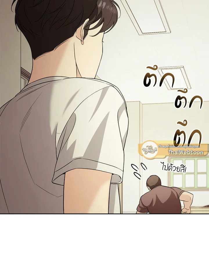 หน้า 133