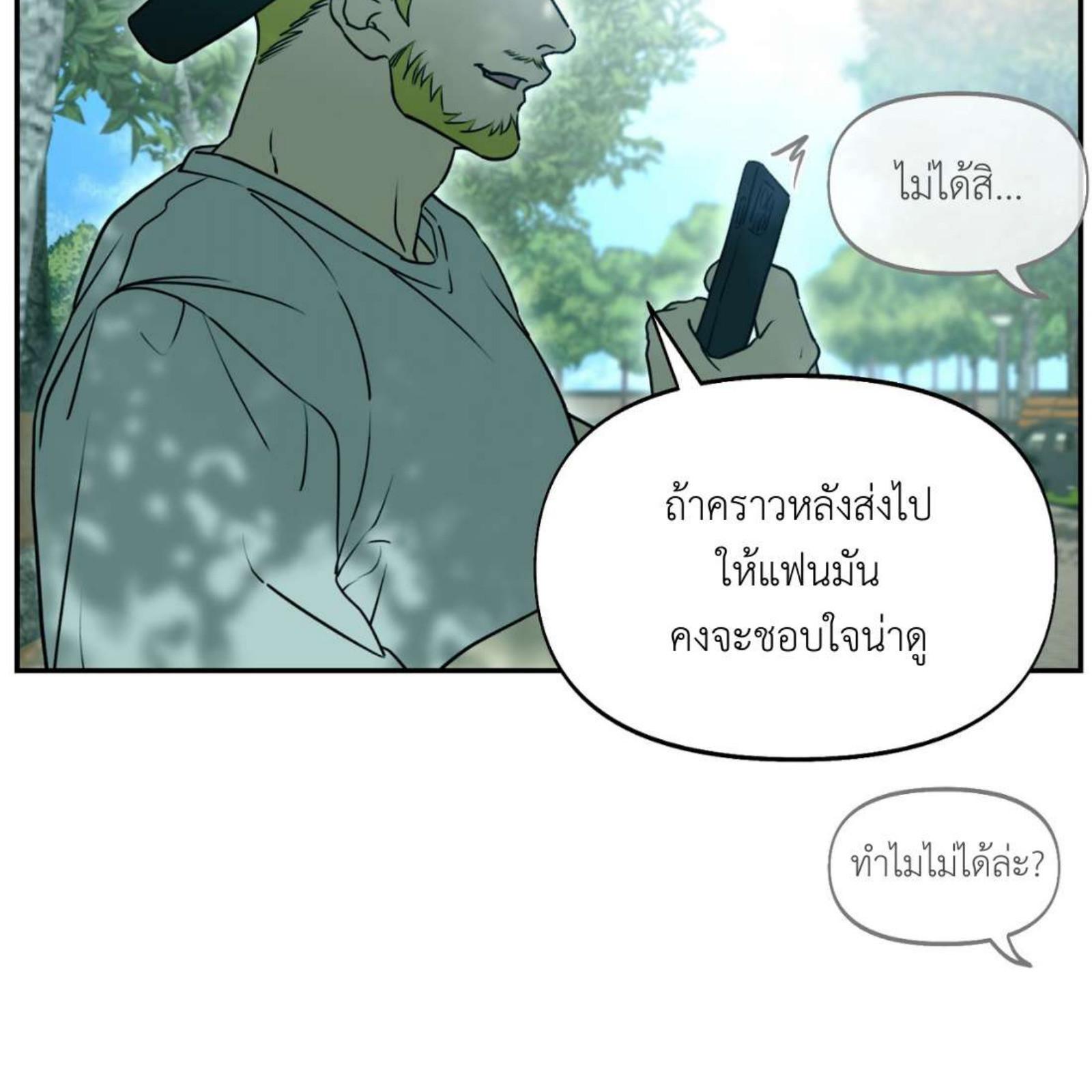 หน้า 105