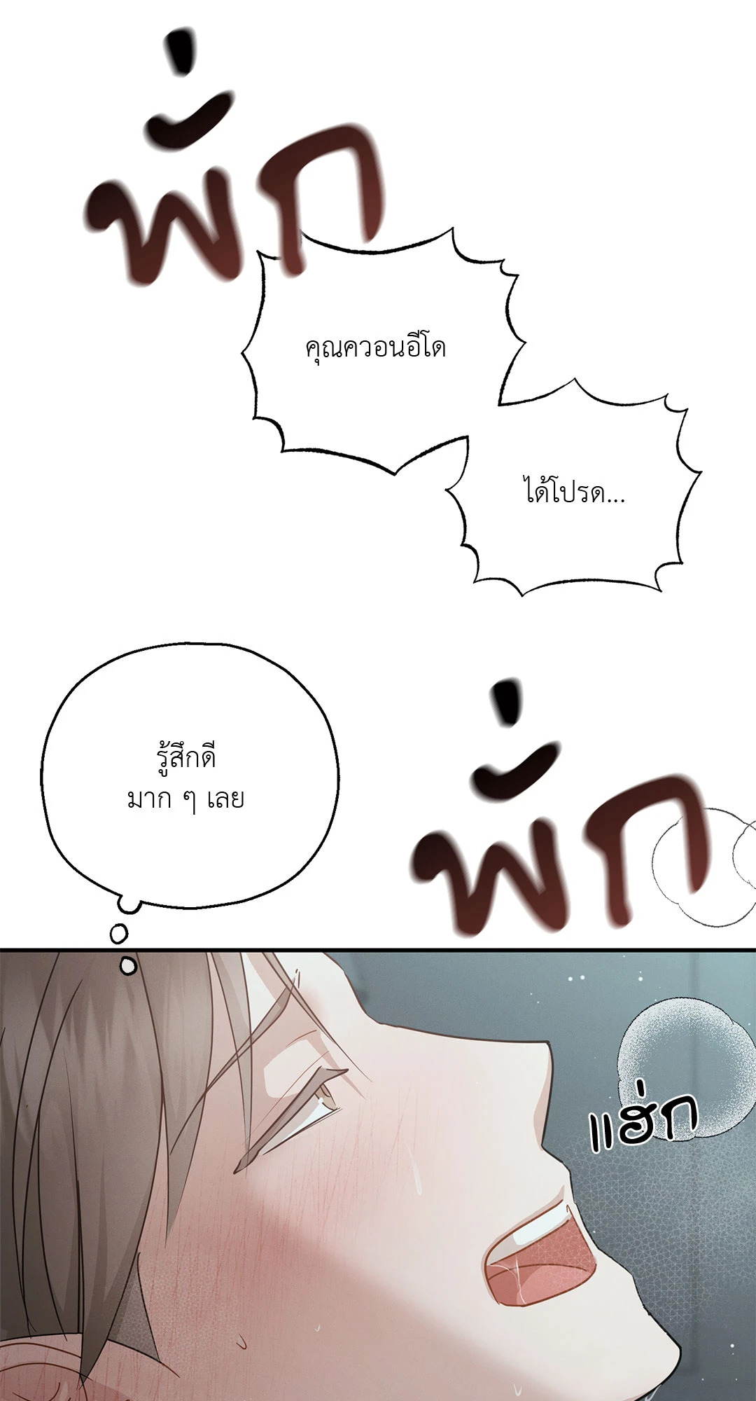 หน้า 84