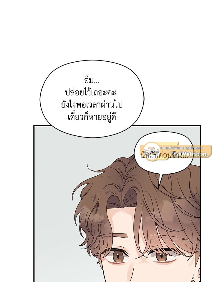 หน้า 85
