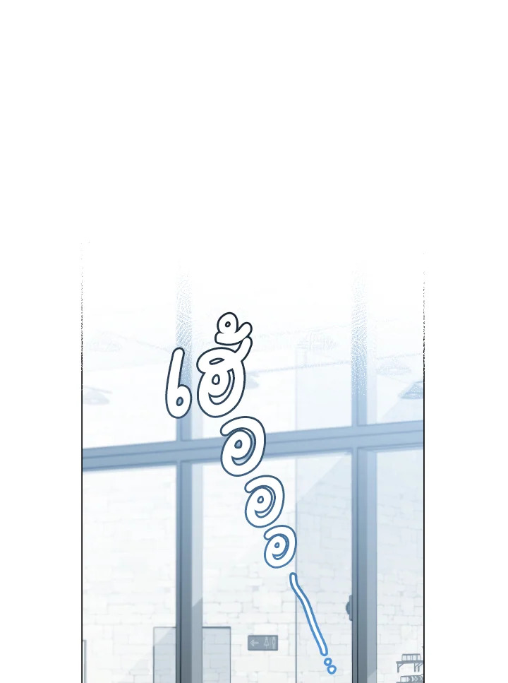 Home Five ตอนที่ 36 - รูปที่ 2