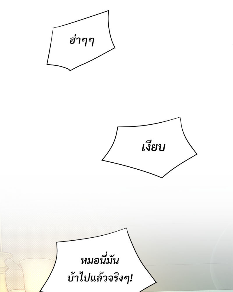 หน้า 101