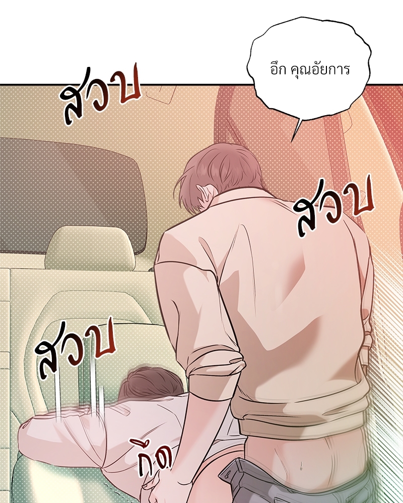 หน้า 94