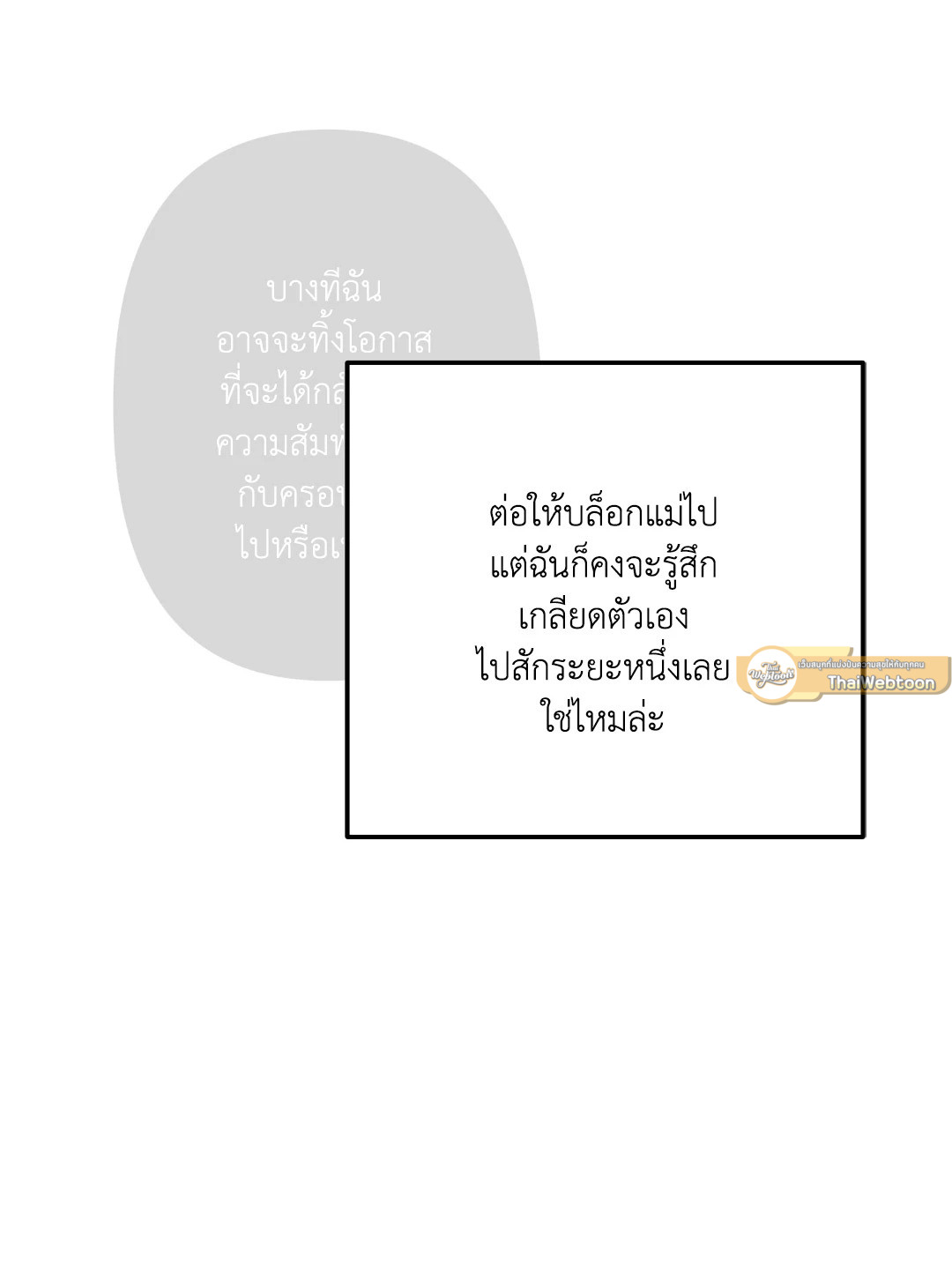 หน้า 110