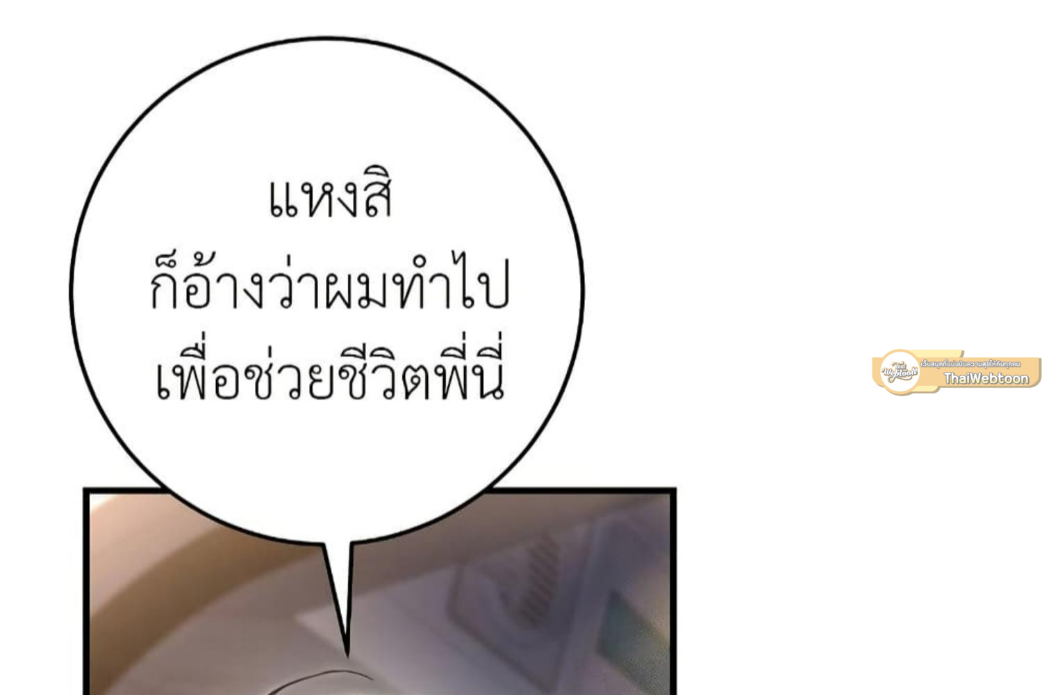 หน้า 176