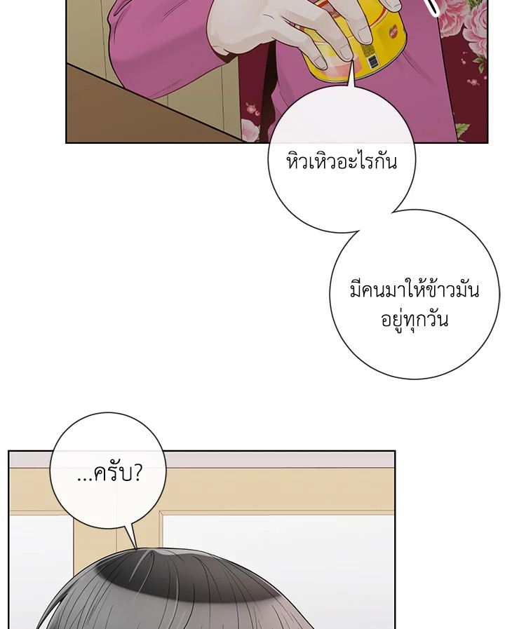 หน้า 87