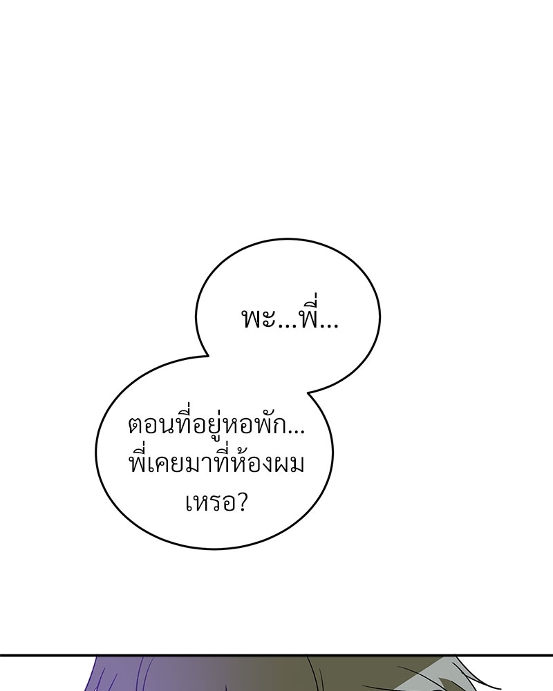 หน้า 80